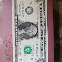 دلار آمریکا جفت سوپر بانکی پشت سریال