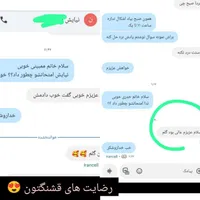 تدریس خصوصی برای دلبند شما در تابستون|خدمات آموزشی|رامهرمز, |دیوار