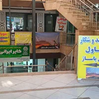 یک باب مغازه تجاری|فروش مغازه و غرفه|گنبد کاووس, |دیوار