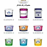 درخواست کارمند