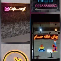 مرکز تخصصی تابلو نئون|خدمات پیشه و مهارت|کرمانشاه, |دیوار