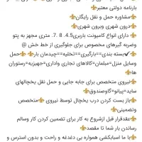 فروش فوری حواله سمند سورن تحویل سی روزه