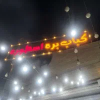 نیازمنده کمک آشپز
