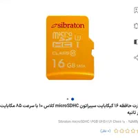 معموری رم گوشی
