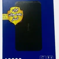 پاور بانک شیا ـٔومی 10000میلی آمپر