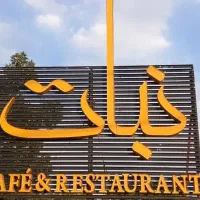 استخدام قلیان زن و سالن دار