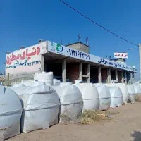 مخزن آب سیب سلامت شده تانکر (خزرمنبع بندر انزلی|مصالح و تجهیزات ساختمان|قدس, شهر‌قدس|دیوار