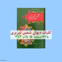 مجله ی اطلاعات ماهانه دهه ی سی و کتاب های مختلف|مجلات|تهران, مهران|دیوار