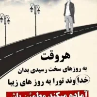 راهنمایی با پنجاه میلیون چ کاری بزنم