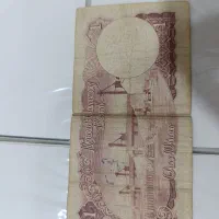 اسکناس قدیمی|کلکسیون سکه، تمبر، اسکناس|اهواز, کوروش|دیوار