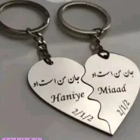 گردنبند حک چشم و ...|بدلیجات|زابل, |دیوار