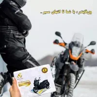 ردیاب ویفایندر GPS