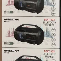 انواع اسپیکرهای بلوتوثی کینگ استار ( اقساطی )|پخشکننده همراه|خوی, |دیوار