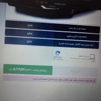 حواله خودرو سهند S