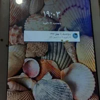 س تبلت در حد نو ۳میلیون|تبلت|زابل, |دیوار