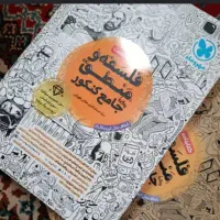 کتاب تست کنکور انسانی