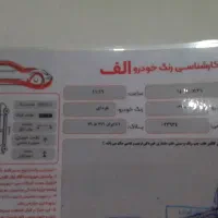 پراید 132مدل 87بشرط|خودرو سواری و وانت|رشت, بلوار گیلان|دیوار