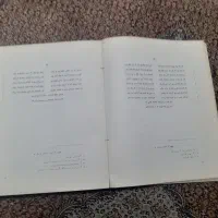 دیوان حافظ دکتر رشید عیوضی|کتاب و مجله ادبی|تهران, وحیدیه|دیوار
