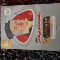 کتاب تست ریاضیات تجربی