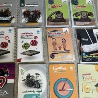کتاب تست/ کتاب کنکور/ کمک درسی