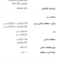 گوشی  poco f2pro 256G 5G|موبایل|کرج, حسین‌آباد|دیوار