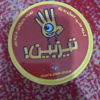 اسباب بازی و عروسک