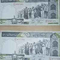 اسکناس های جمهوری|کلکسیون سکه، تمبر، اسکناس|گرگان, |دیوار