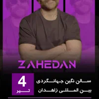 ادیت چهره بنر کاور یوتیوب