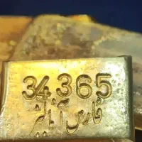 طلای ابشده به قیمت روز بدون کمیسیون