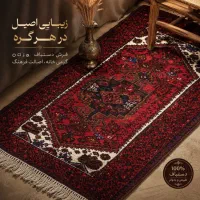 ست فرش دستباف ۱۲و۶متری،قالیچه زنجان جفت،پشتی ترکمن