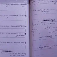 بسته معلم خصوصی پرش بهترین پک کامل کنکور تجربی|کتاب و مجله آموزشی|کرمانشاه, |دیوار