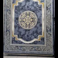 تعویض فرش نو با فرش کهنه /قالی|فرش|اصفهان, رهنان|دیوار