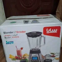 آسیاب مخلوط کن سایا (پارس خزر) مدل کارن