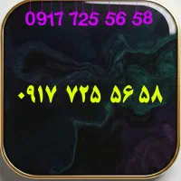 فروش رنــد صفــر ارزان