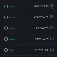 تبدیل 912 به سیم کارت 911 رند