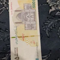 پول کلکسیونی