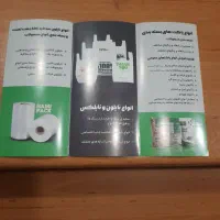 پاکت سفره کیسه دستی از درب کارخانه|ظروف نگهدارنده، پلاستیکی، یک‌بارمصرف|تهران, بازار|دیوار