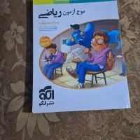 کتاب تست موج ازمون ریاضی تجربی