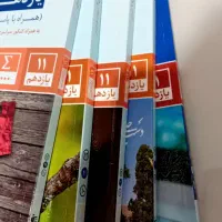 ۵ تا کتاب قلمچی یازدهم نو( تعدادی آزمون رایگان)
