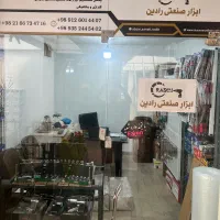 تهیه وتامین ابزارآلات دستی مکانیکی وشرکتی‌