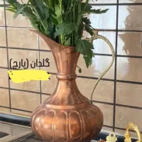 پارچ(گلدان) مسی