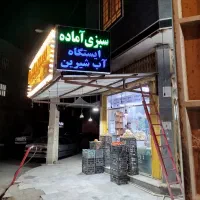 تابلو ساز|خدمات پیشه و مهارت|زاهدان, |دیوار