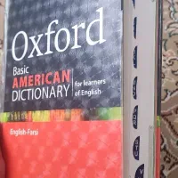 کتاب|کتاب و مجله آموزشی|نهاوند, |دیوار