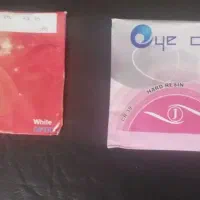 لنزعینک|پزشکی|شهر ری, شهید بهشتی|دیوار