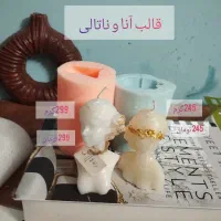 قالب سیلیکونی دست دوم کاملا سالم|صنایع دستی و سایر لوازم تزئینی|تهران, نارمک|دیوار