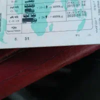 راننده پایه یک