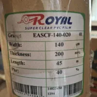 طلق شفاف رویال ۰۲۰