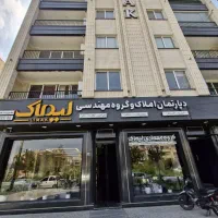 آپارتمان/۱۲۰ متر/۳ خواب/صفر تکمیل/شرایط اقساطی
