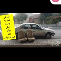 فروش استوک صندلیهای خارجی|قطعات یدکی و لوازم جانبی|اصفهان, برزان|دیوار