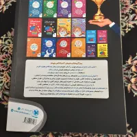 کتاب های نهم،ریاضی،هوش کمپلکس،EQجامع،تست زبان فوری|لوازم التحریر|نوشهر, |دیوار